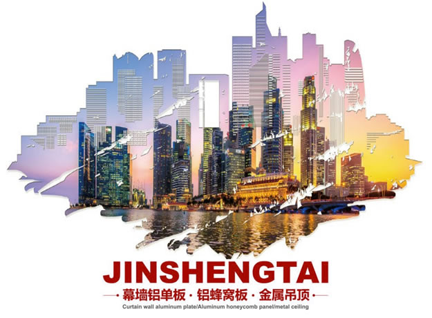 湖北金晟泰鋁業有限公司